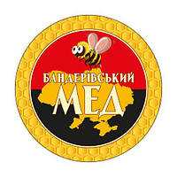 Этикетка для меда круглая "Бандеровский мед" (63мм)