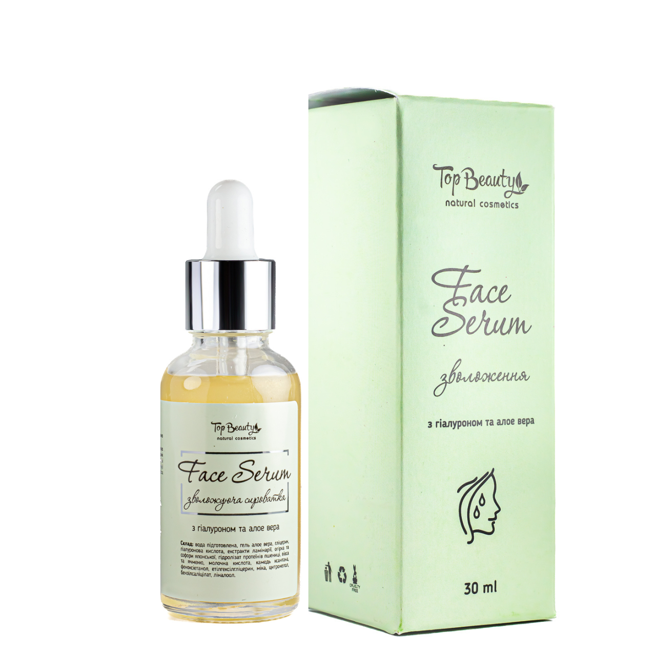Сироватка для обличчя зволожуюча Top Beauty Face Serum з алое та гіалуроном 30 мл, фото 1