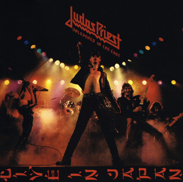 Judas Priest — Unleashed In The East 1979/2017 Sony Music/EU Mint Вінілова пластинка (art.242376), фото 1