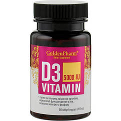 Вітамін D3 5000 МО 150мг 90 капсул Голден-Фарм