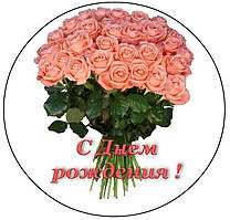 Метелики асорті 13 Вафельна картинка 