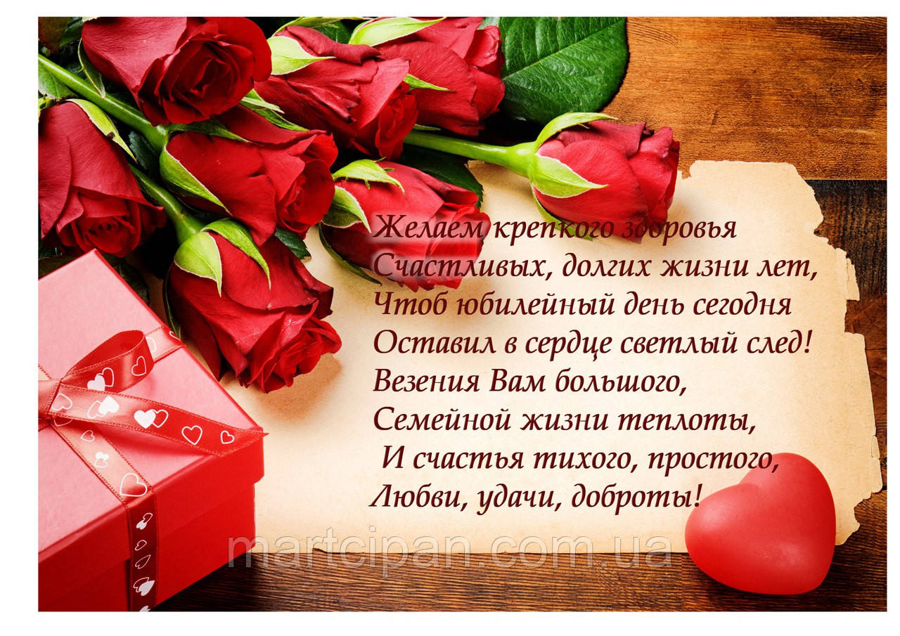 Метелики асорті 22 Вафельна картинка , фото 1