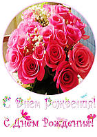 Метелики 25-Вафельна картинка 