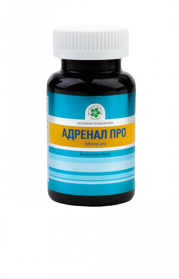 Адренал Про (Adrenal Pro) 60 капс. - Viterity Global (Вітамакс)