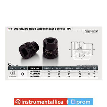 Головка ударна 1 внутрішній квадрат для футорок коліс 19 мм KABM3219 TOPTUL