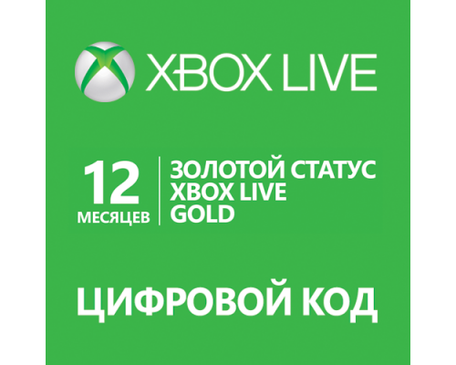 Xbox Live Gold 12 місяців (усі країни), фото 2