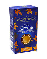 Кофе молотый Movenpick Caffe Crema, 500 грамм (100% арабика) 4006581017839