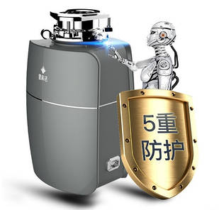 Подрібнювач харчових відходів, діспоузер MIUI XKJ-X8