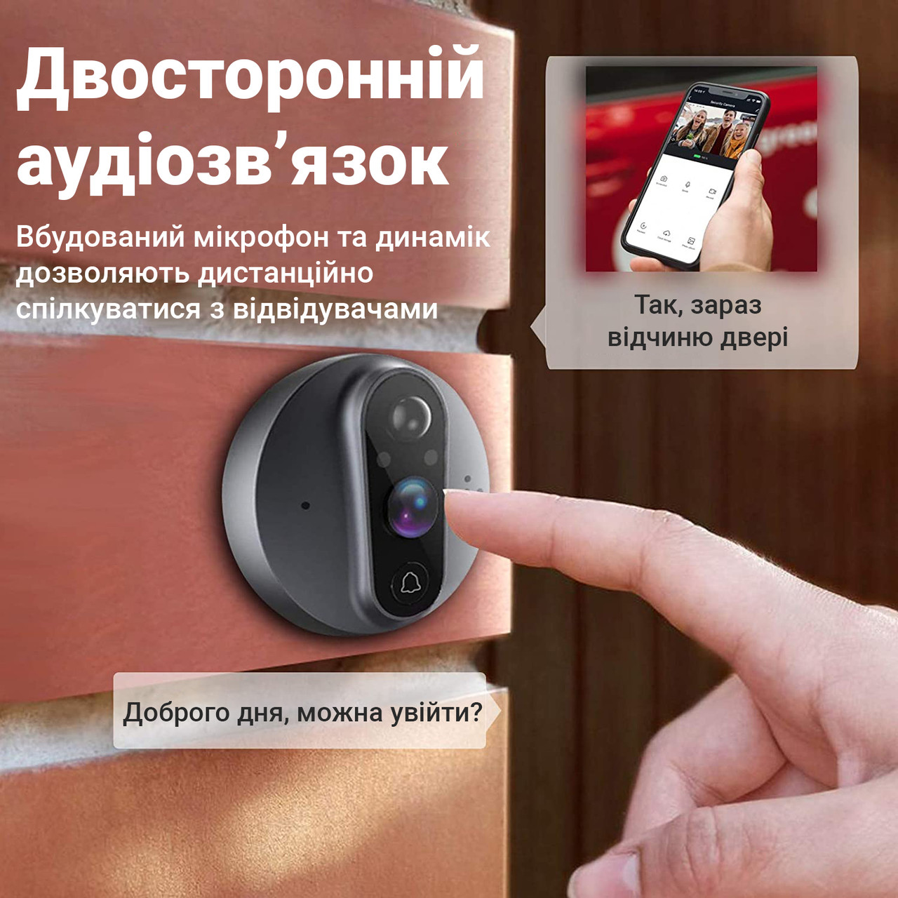 Написать отзыв