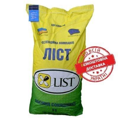 Насіння соняшника КАРБОН (стандарт) 2025 рік, фото 1