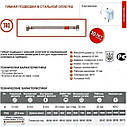 Шланг водяний TUCAI 1/2″x1/2″ ВВ 0,5м TAQ HG-1212-500 200163 (000004420), фото 3