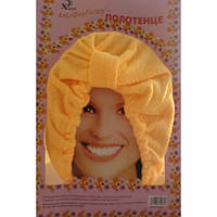 Рушник-шапочка для сушіння волосся