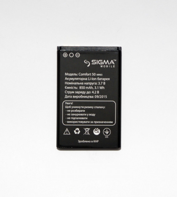 Акумулятори (АКБ) для Sigma Comfort 50 mini3 (850 mAh 3.7V)