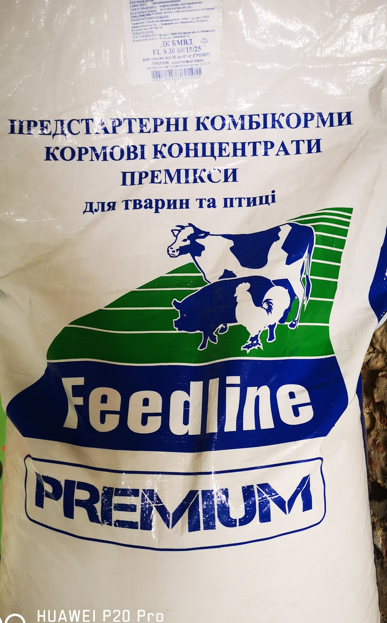 Фідлайн Premium Старт 25% БМВД FL S 12 30\25\25 25кг.