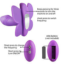 Носимий фалоімітатор-вібратор Love Toy у трусики, жіноча секс-іграшка з пультом дистанційного керування, фото 4