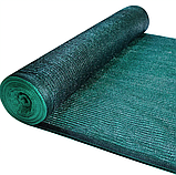 Сітка для затінення 3х5 м 60% - сонцезахисна, садова, щільна, фото 2