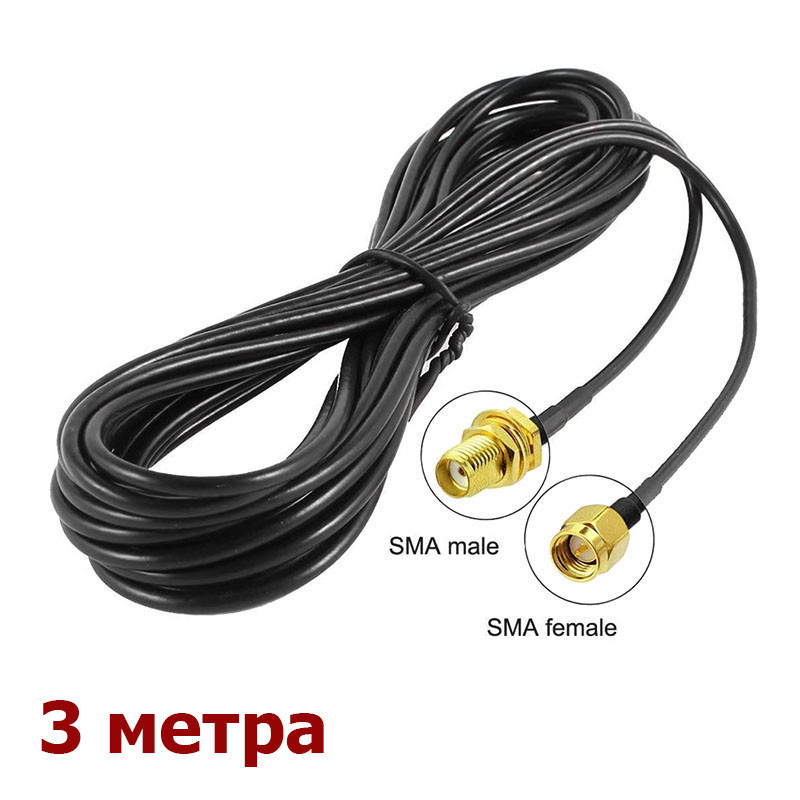 Антенный кабель - удлинитель с SMA разъемами Unitoptek SMA-3, длиной 3 ...