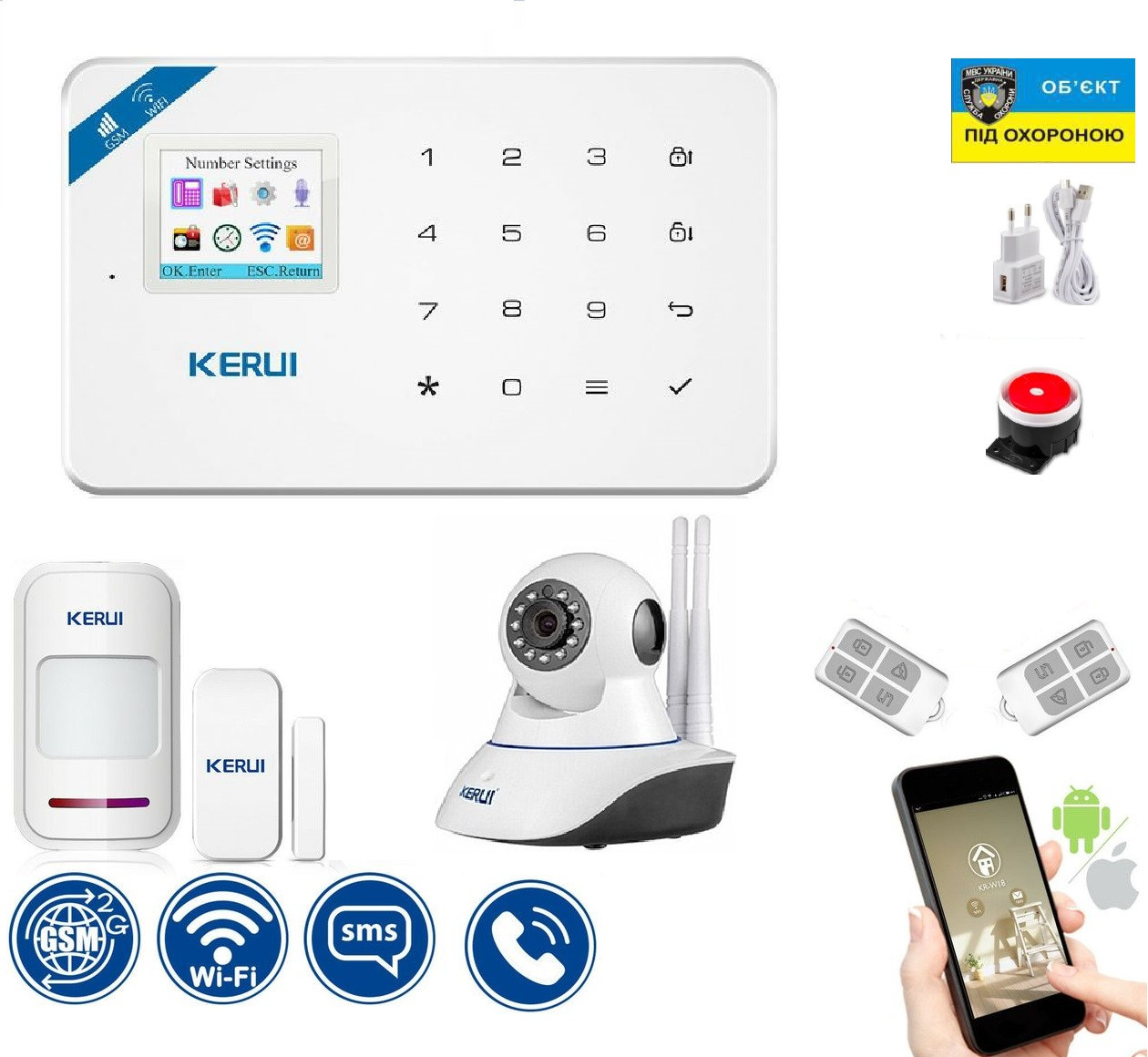 Купить Бездротова сигналізація Wi-Fi Kerui W18 + Wi-Fi IP камера ...