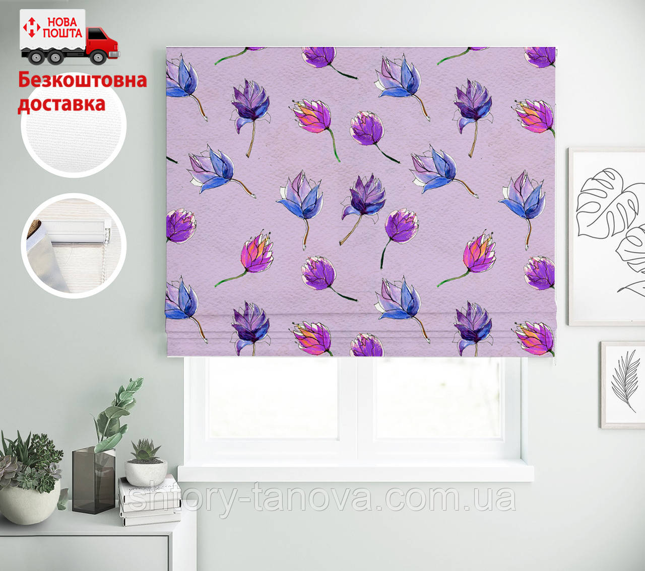 Римські штори з малюнком Квіти рожевий фон | римські штори у спальню з принтом, фото 1