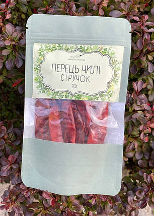 Перець чилі цілий, 10г, фото 1