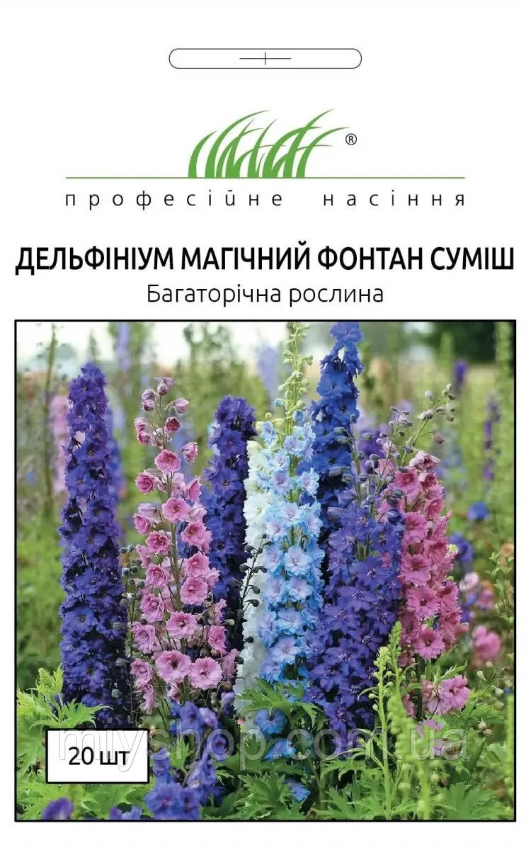 Дельфініум Магічний фонтан суміш 20шт Професійне насіння, фото 1