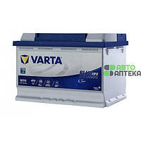 Автомобильный аккумулятор VARTA Blue Dynamic EFB N70 6СТ-70Ah АзЕ 760A (EN) 570500076