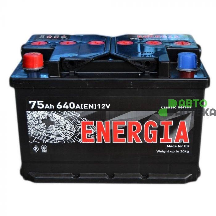 Купить Автомобильный аккумулятор ENERGIA 6СТ-75Ah Аз 640A (EN), цена ...