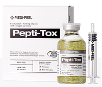 Розгладжуюча ампула MEDI PEEL Pepti Tox Ampoule 30мл