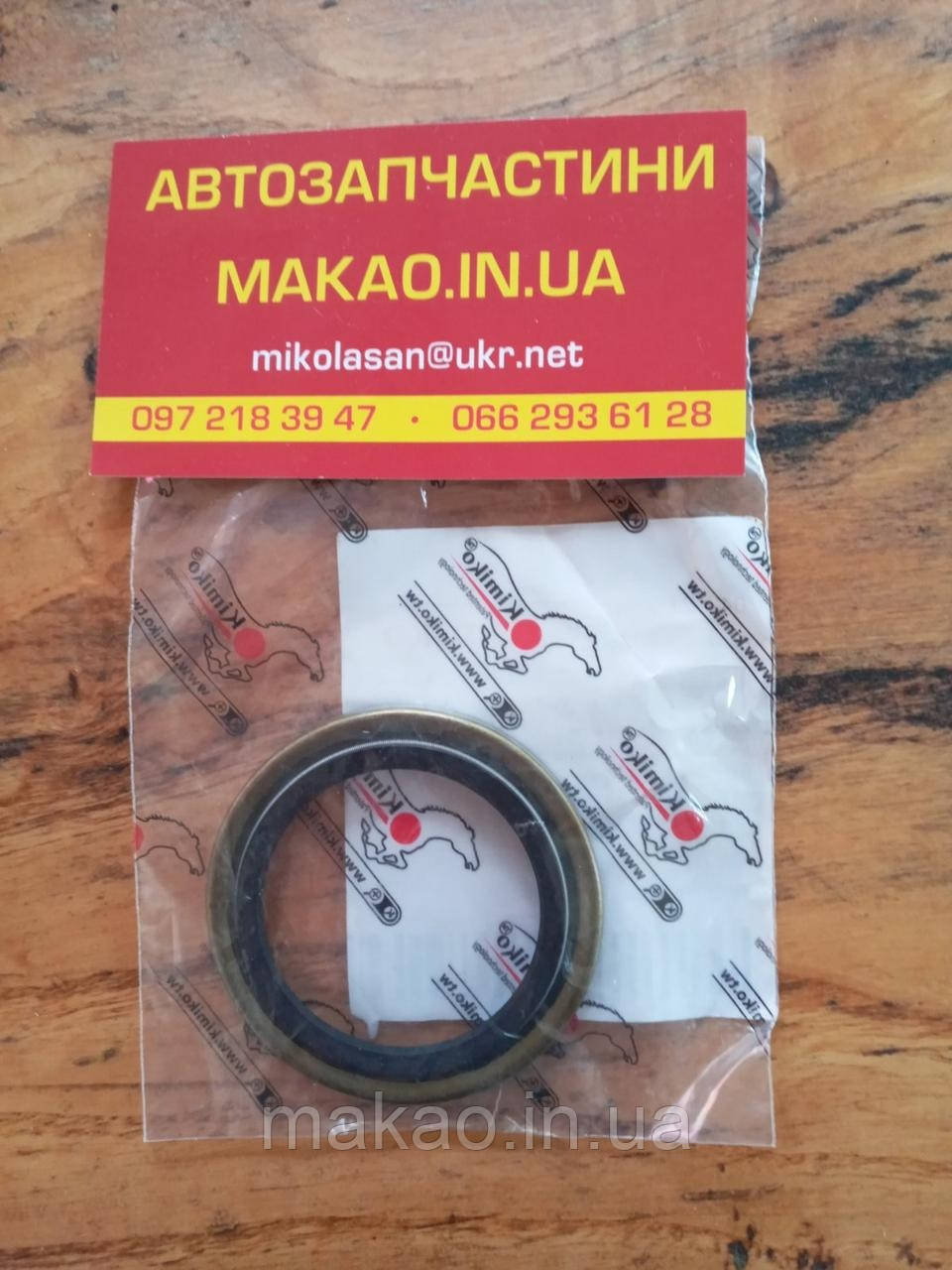 "Kimiko" Сальник задньої маточини внітрішній Geely CK, CK2