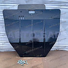 Захист двигуна Mazda 6 (2002-2008) Автопристрій, фото 3