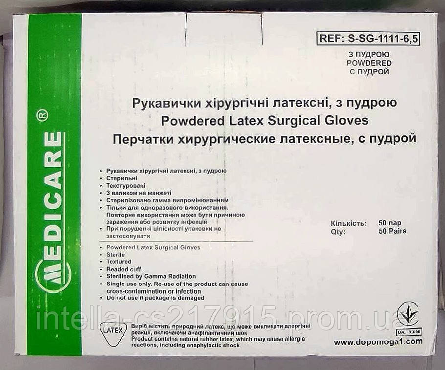 Перчатки латексные стерильные хирургические опудренные/ размер 6,5 / Medicare - фото 2 - id-p380666141