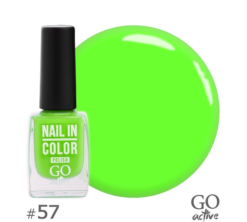 Лак для нігтів No57 GOACIVE Nail Polish