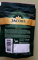 Кава Jacobs Monarch 20 г розчинна, фото 2