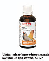 Vinka - вітамінно-мінеральний комплекс для птахів, 50 мл.