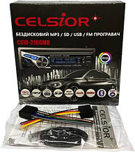 Автомагнітола "Celsior" BlueTooth CSW-2106MD USB+USB Charge/microSD/Iso, знімна панель 7-колір