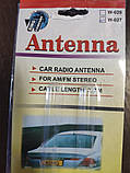 Автомобільна радіо антена, активна, з кріпленням парна, жолобковая, фото 6