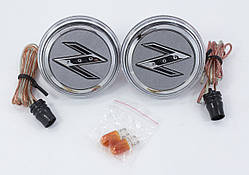 Універсальні поворотники Z, повторювачі поворотів на крило