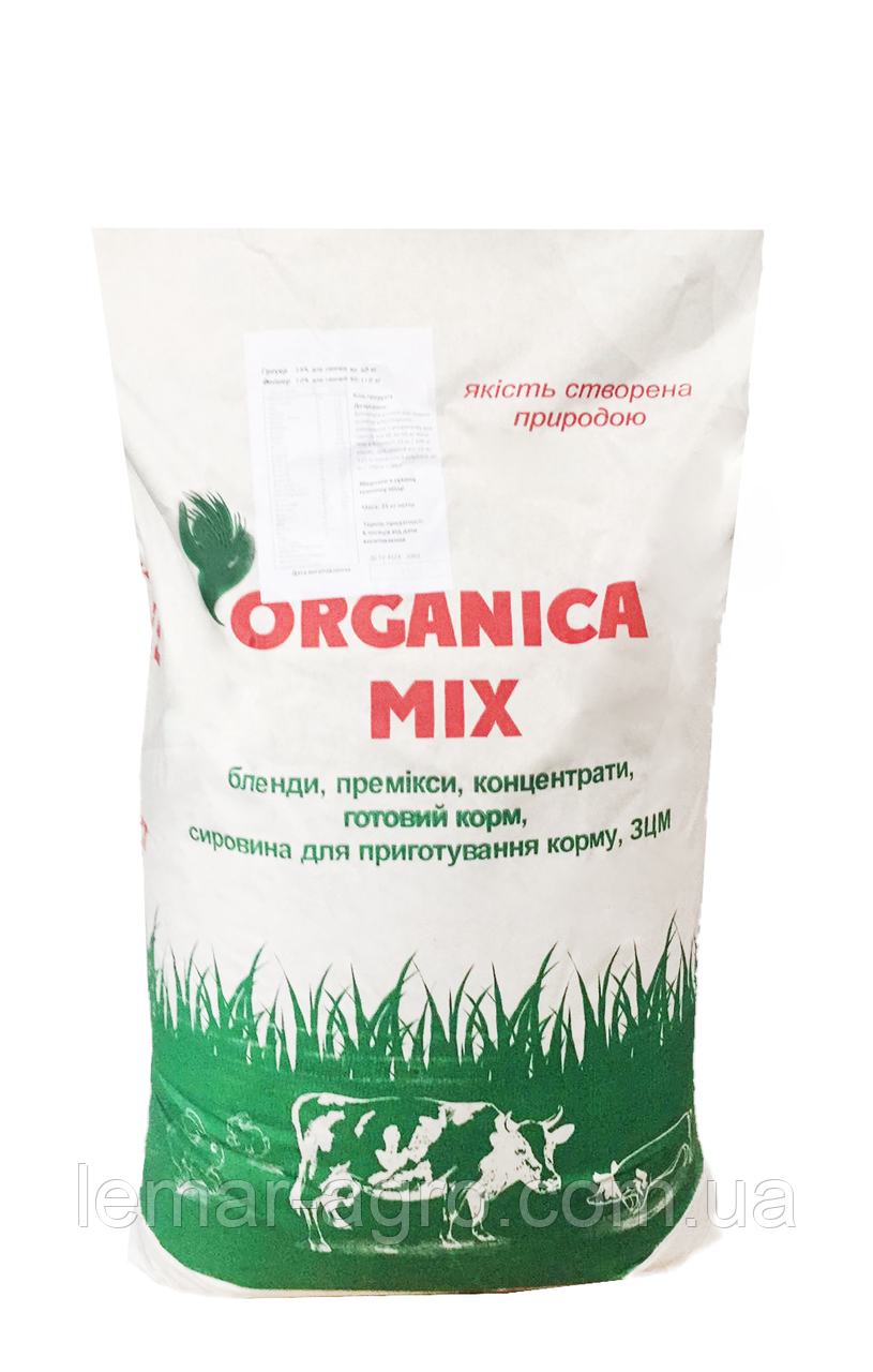 Комбікорм для кролематок гранула 100% Organica Mix