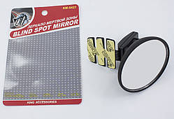 Дзеркало в салон авто кругле 88 мм діаметр. Салонне дзеркало сліпих зон, універсальне автомобільне. KM-0427