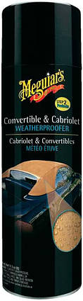 Захист для даху кабріолетів - Meguiar's Convertible & Cabriolet Weatherproofer 336 мл. (G2112EU), фото 1