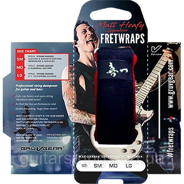 Gruv Gear FW1-MKH-SM FretWraps String Muters Matt Heafy Signature 1-Pack Small, фото 1