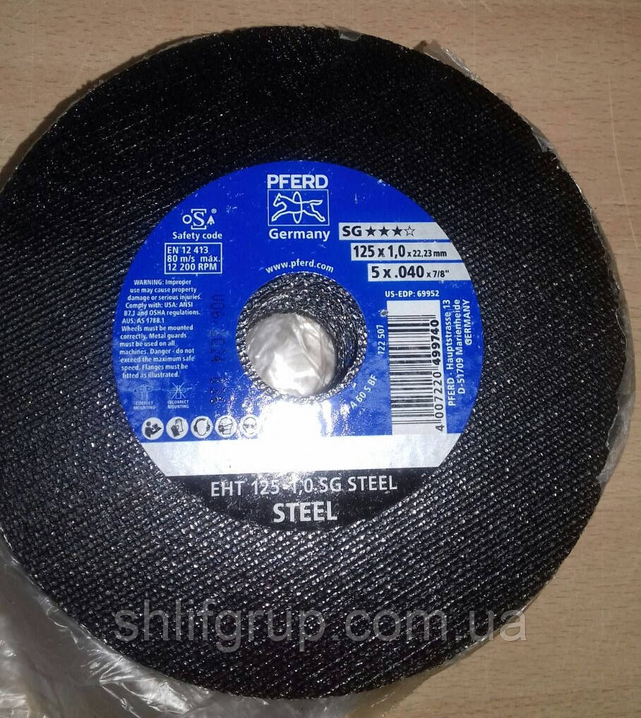 Круг відрізний PFERD 125/1 SG сталі, фото 1