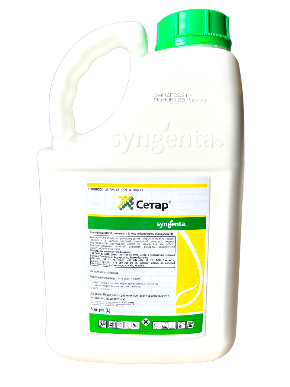 Фунгіцид Сетар Syngenta - 5 л