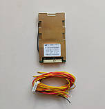 Контролер BMS 64V(71.4V) li-ion 17S 50A(90Амах) з балансуванням симетрія, фото 6