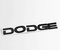 Эмблема логотип шильдик буквы DODGE черный матовый металл