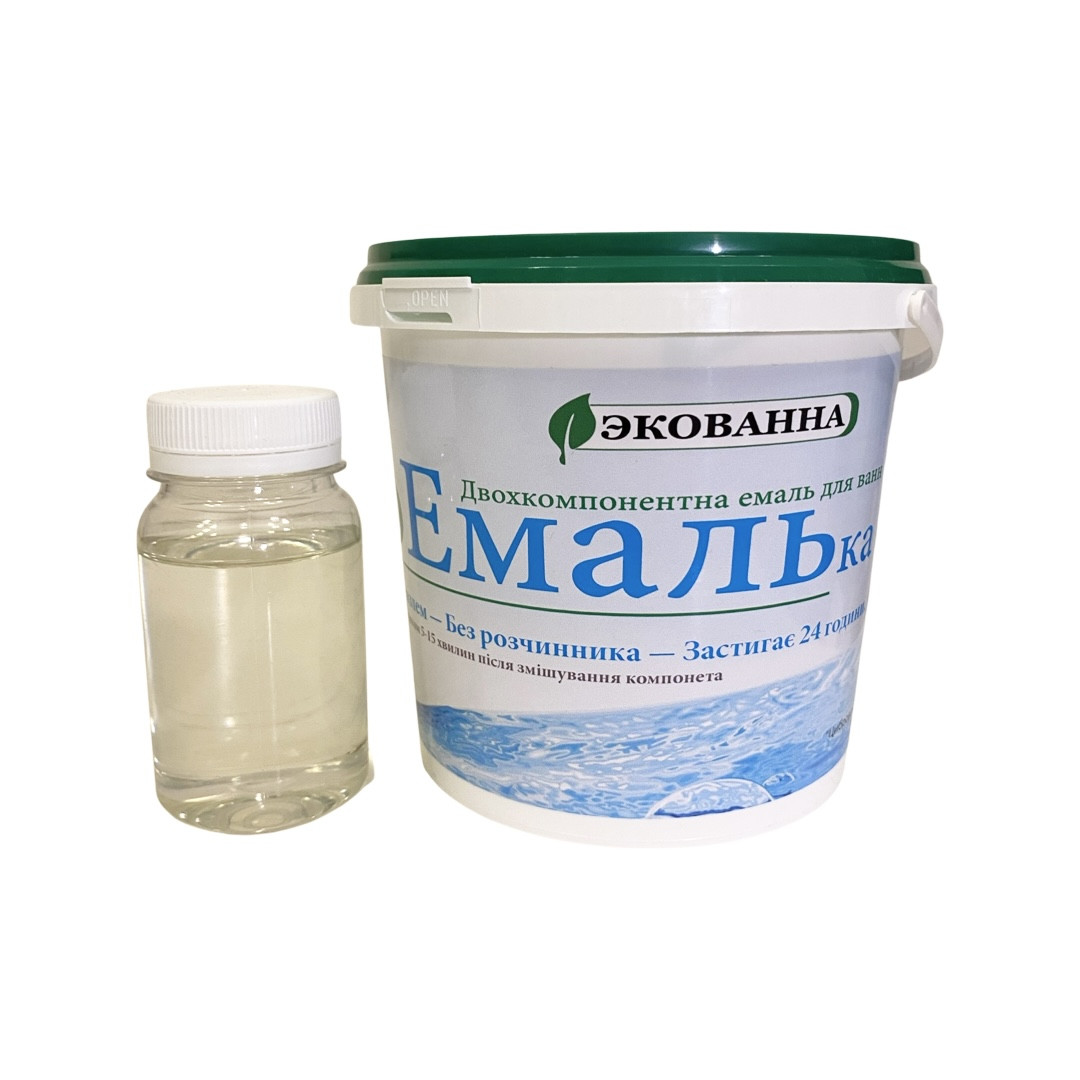 Емаль для реставрації ванн ЕкоЕмалька 1000г Білий глянець (ЕкоВанна), фото 1