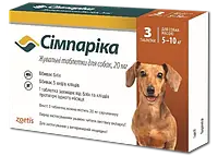 Жевательные таблетки для собак Симпарика, 20 мг, 5-10 кг, цена за 1 таб