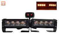 Стробоскоп оранжовий світлодіодний 2шт 8LED