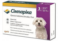 Simparica (Симпарика) Таблетка от блох и клещей для собак 2,5-5 кг, цена за 1 таб
