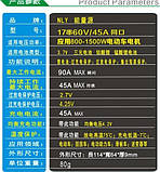 Контролер BMS 64V(71.4V) li-ion 17S 50A(90Амах) з балансуванням симетрія, фото 4